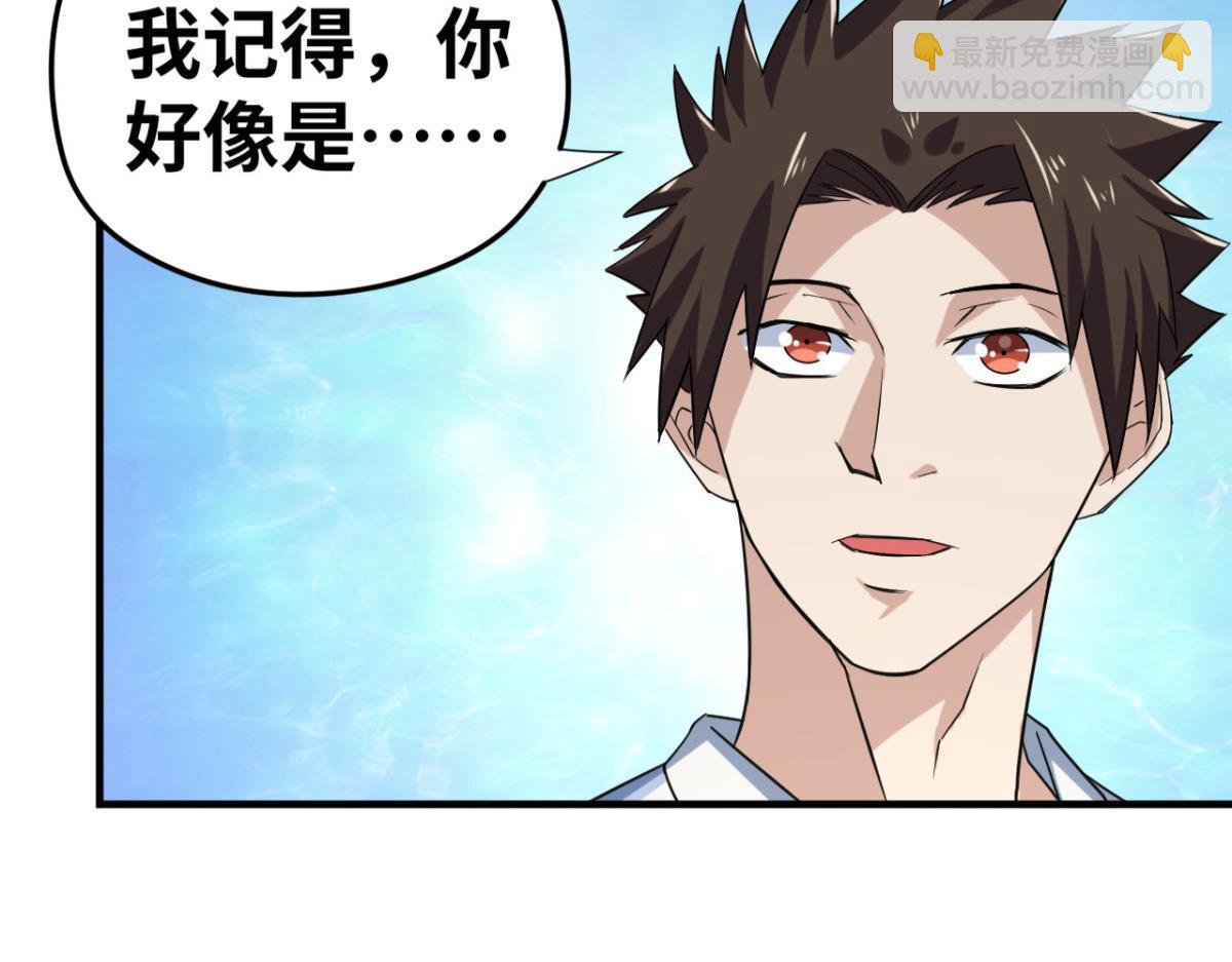 195 游戏，永不完结44
