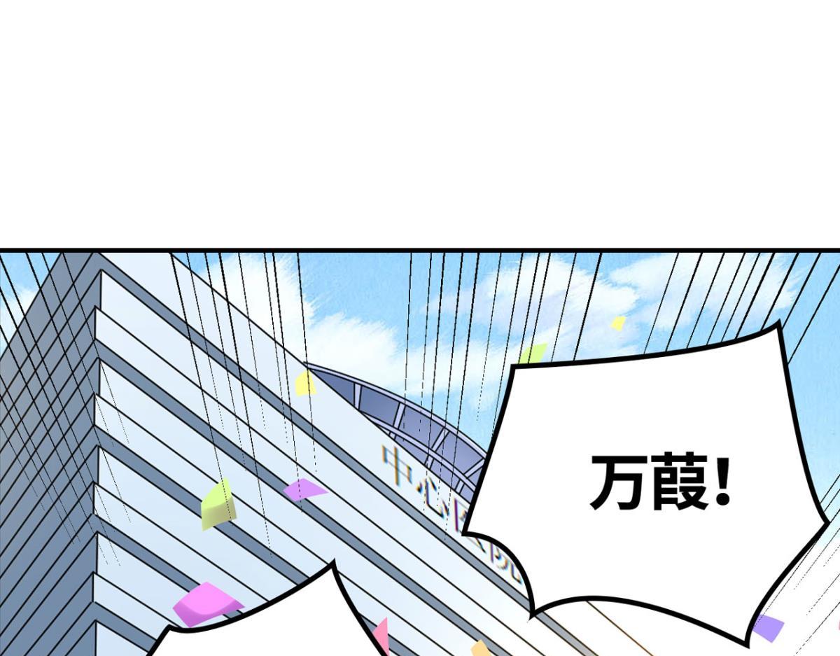 195 游戏，永不完结57