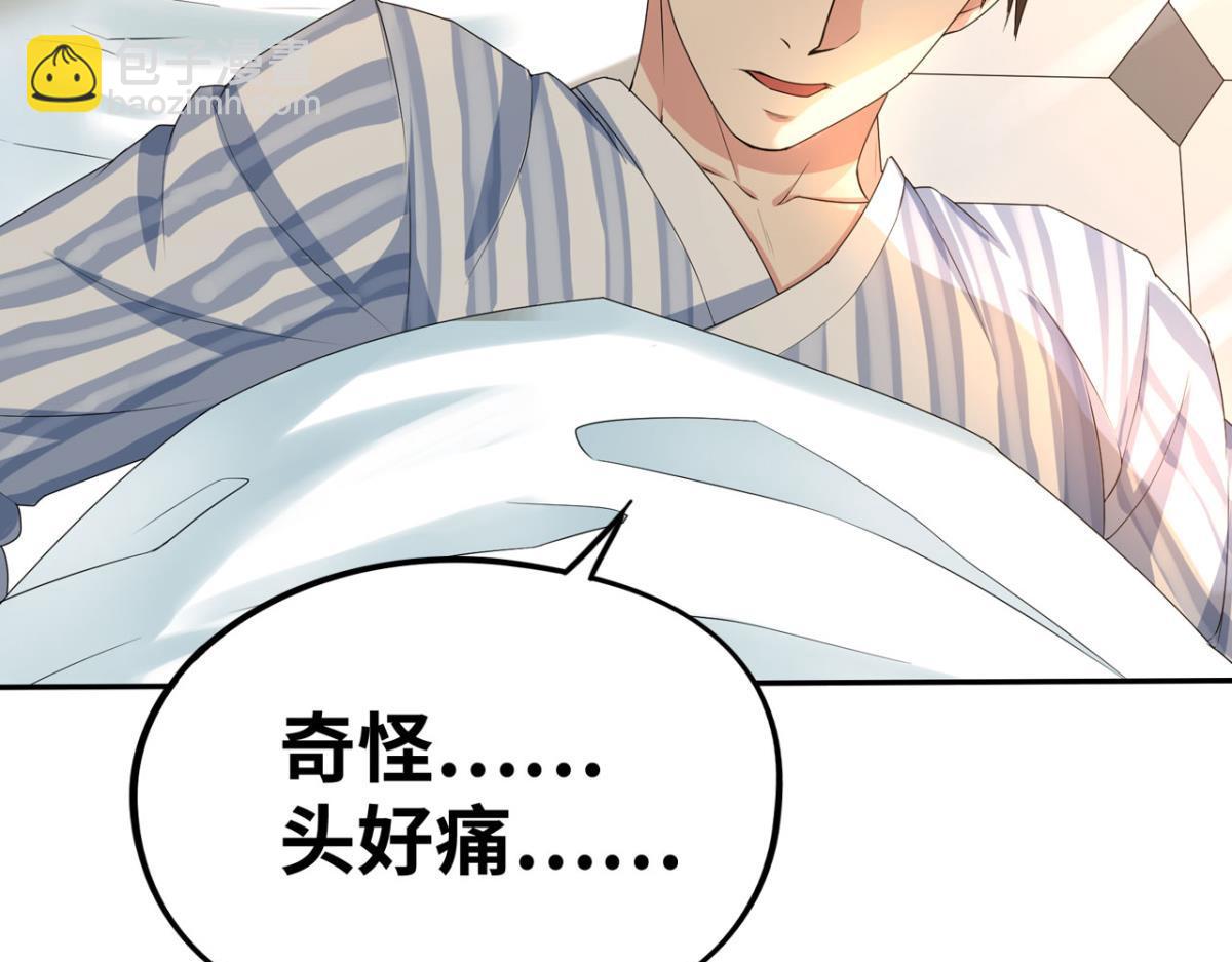 195 游戏，永不完结6