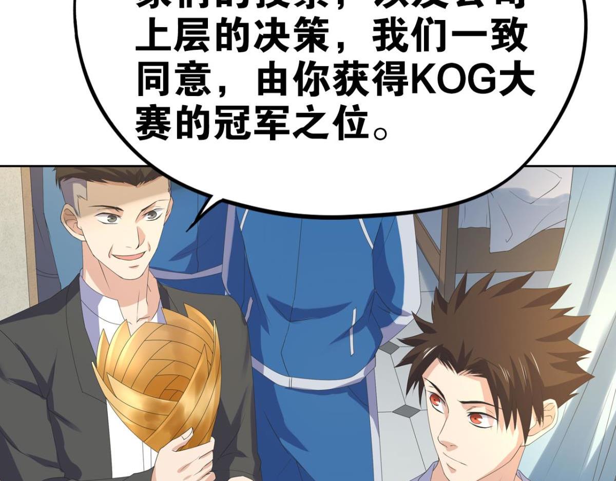 195 游戏，永不完结61