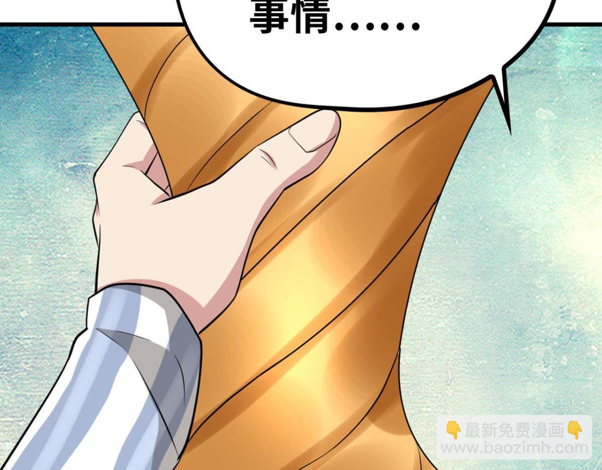195 游戏，永不完结64