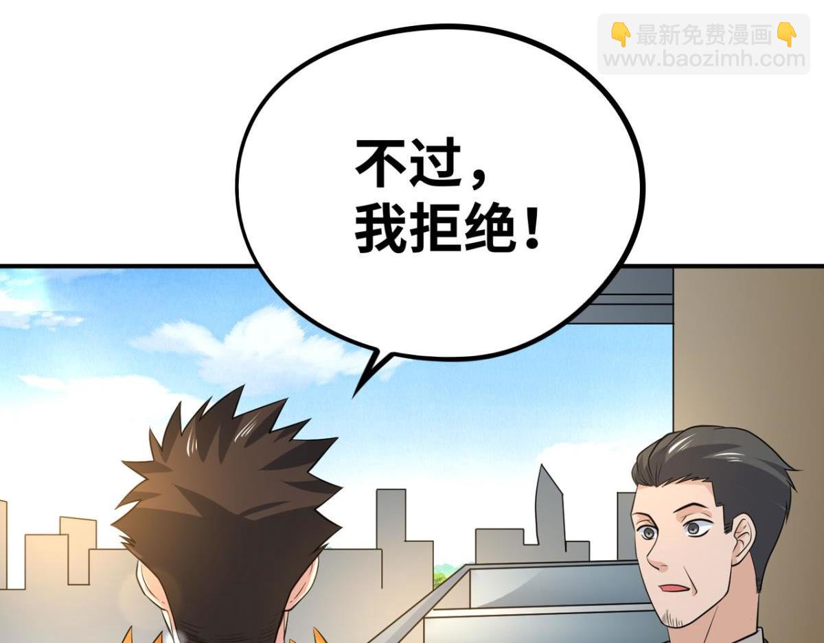 195 游戏，永不完结67