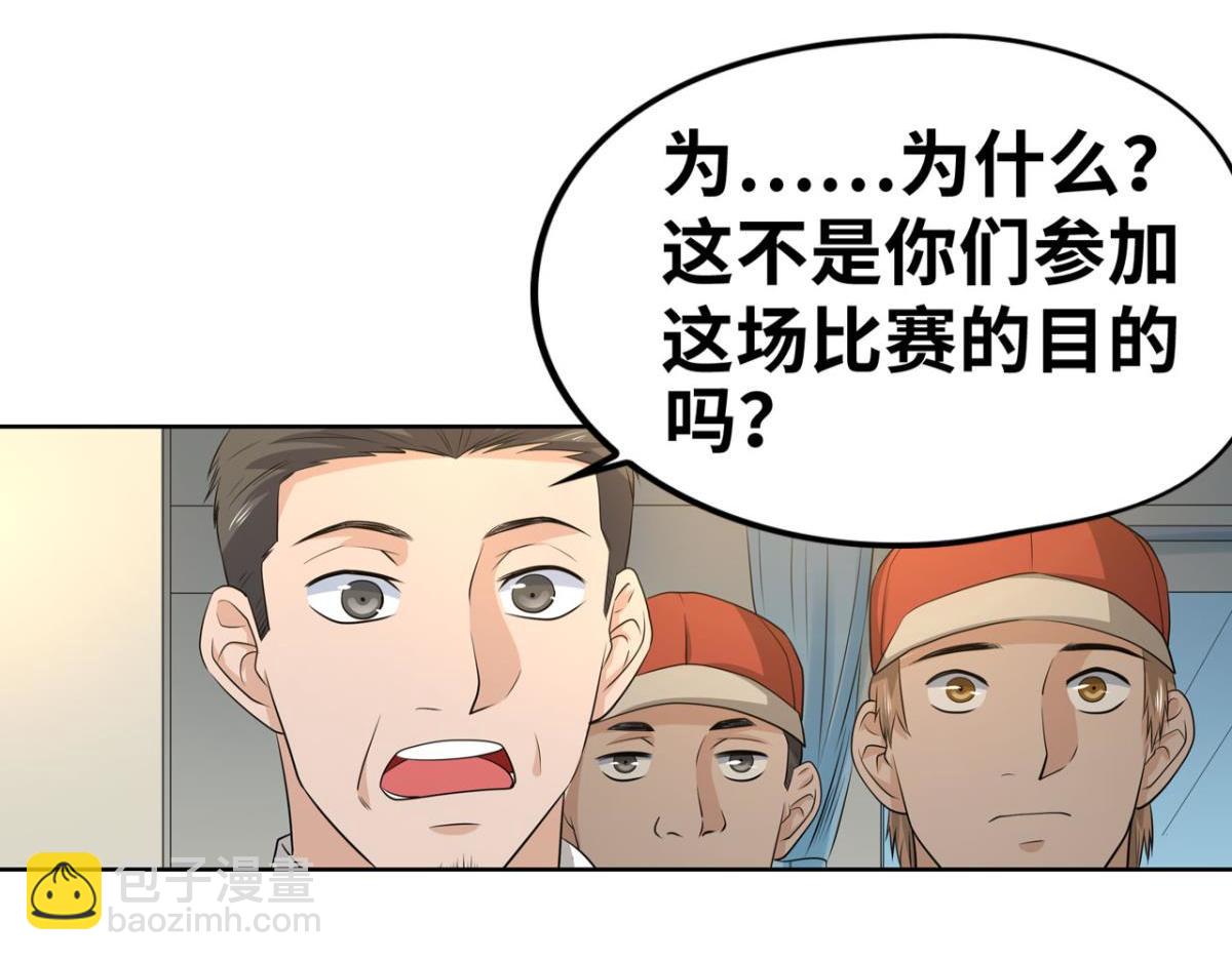 195 游戏，永不完结70