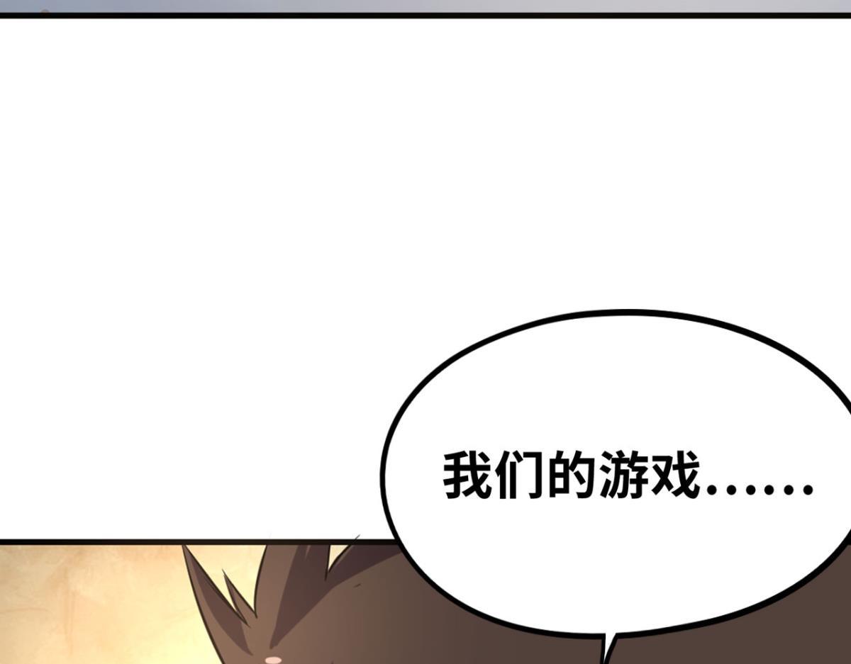 195 游戏，永不完结77