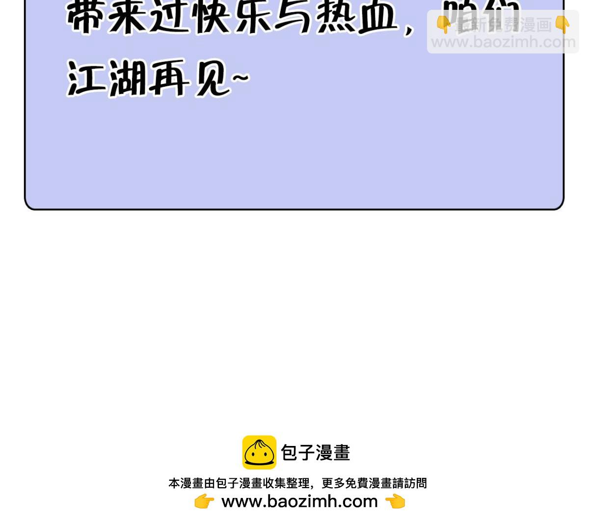 195 游戏，永不完结84