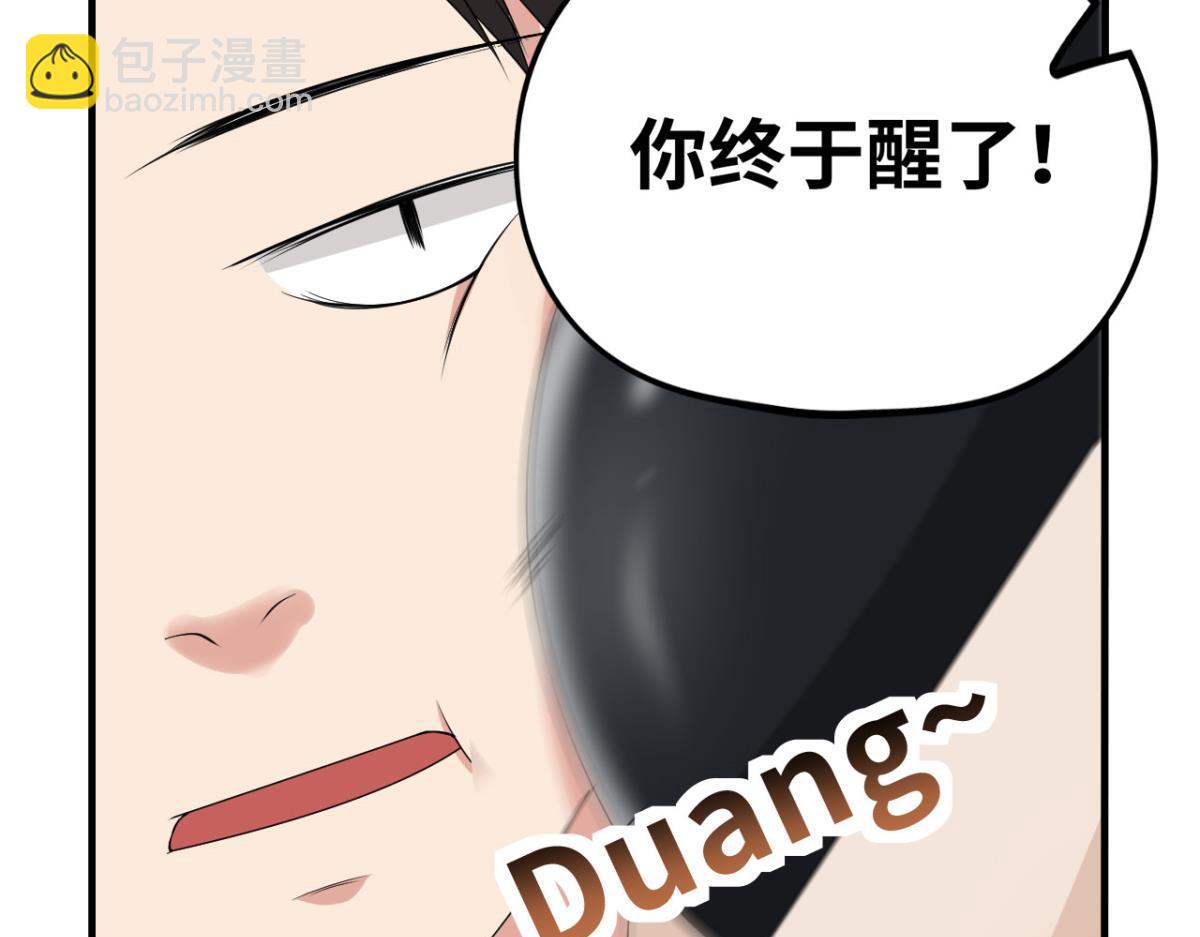 195 游戏，永不完结9