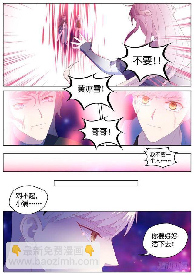 300.爱与希望13
