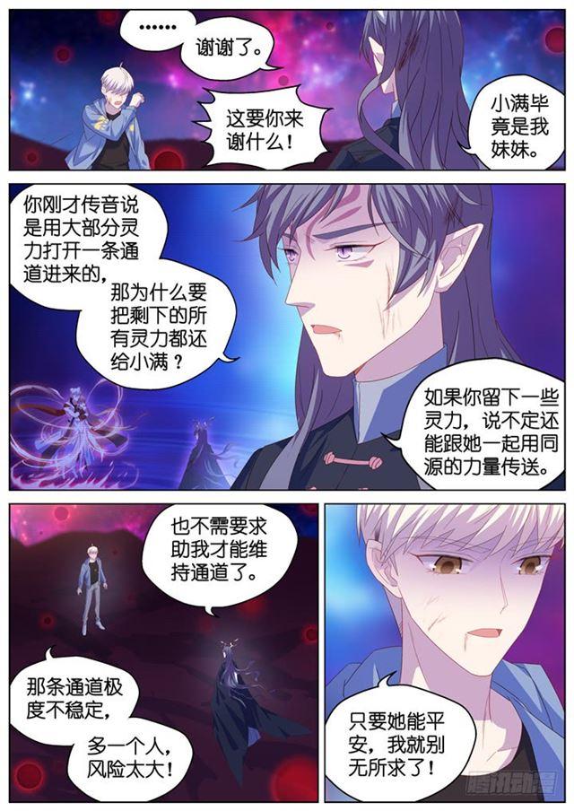 300.爱与希望14