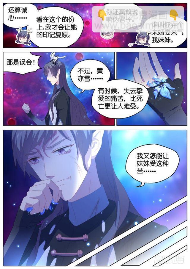 300.爱与希望15