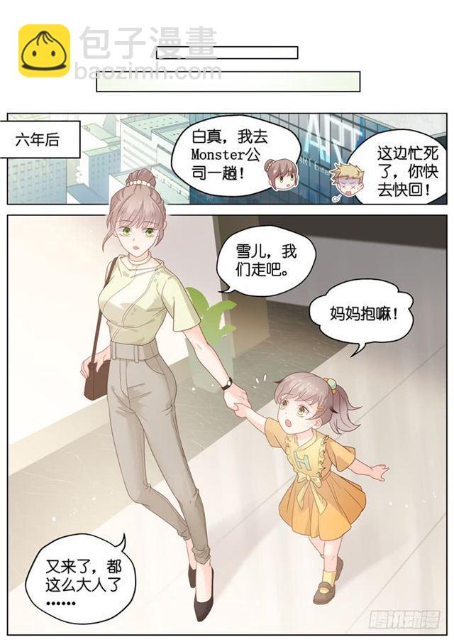 300.爱与希望16