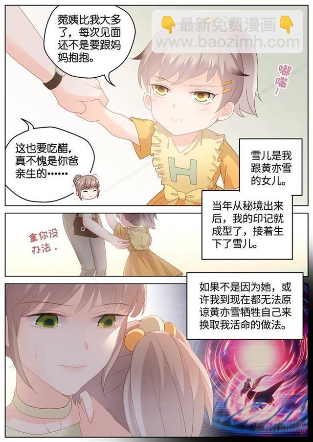 300.爱与希望17