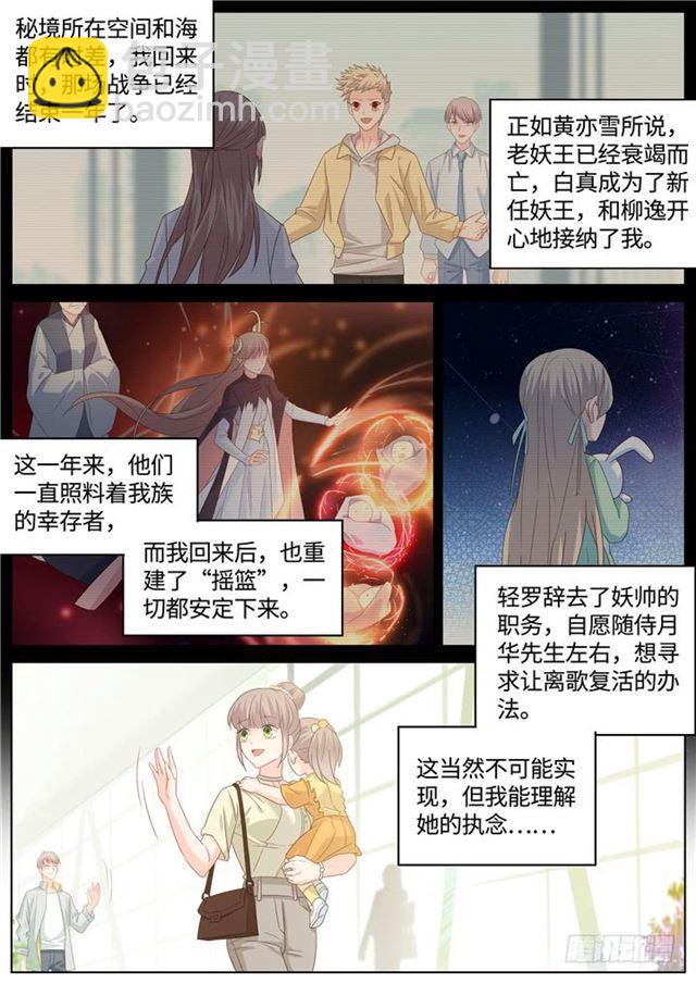300.爱与希望18