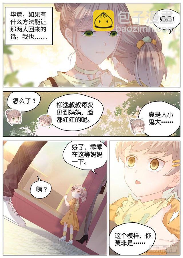 300.爱与希望19