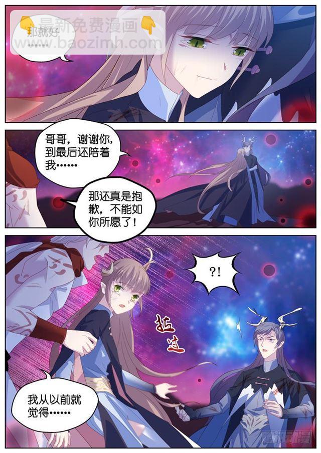 300.爱与希望2