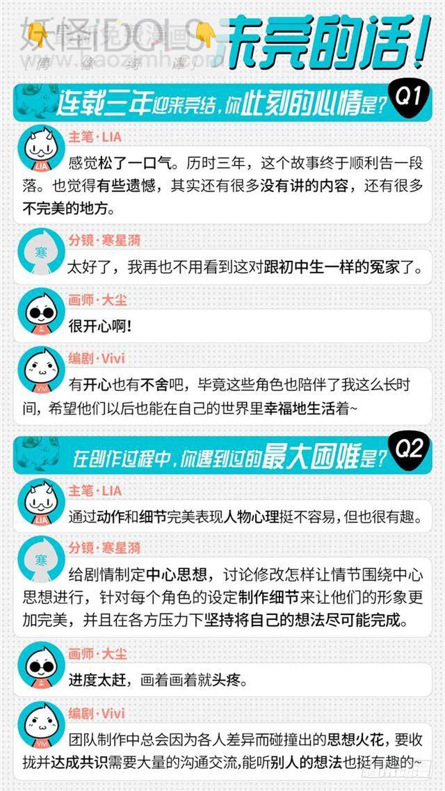 300.爱与希望23