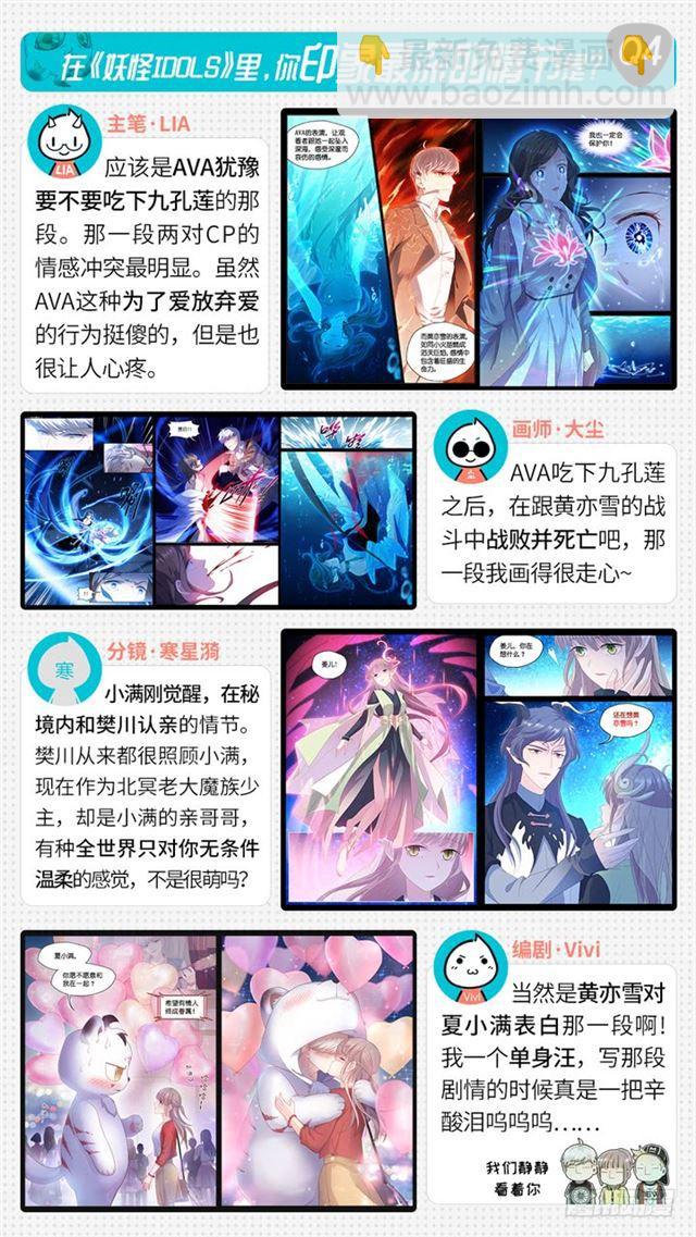 300.爱与希望25
