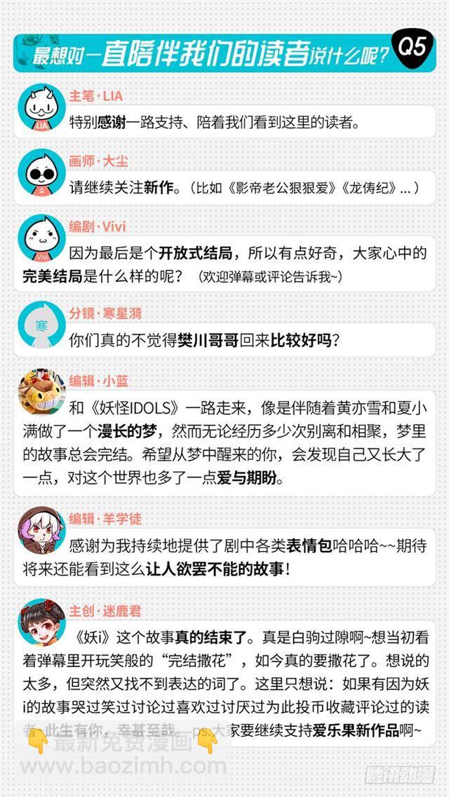 300.爱与希望26