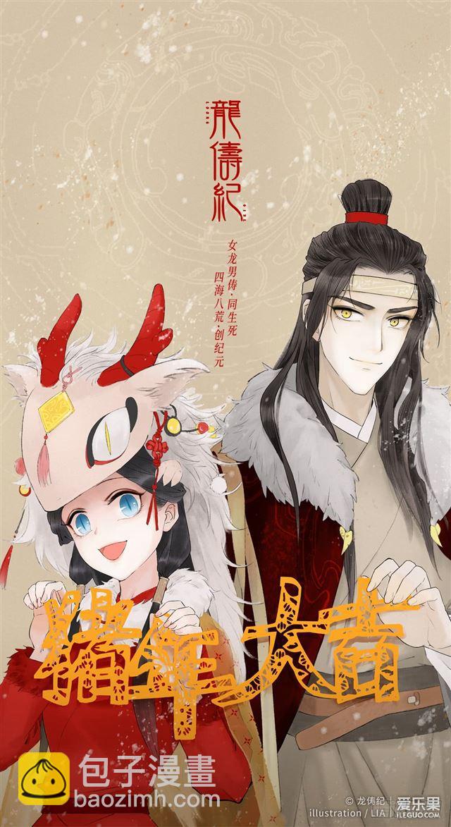 300.爱与希望28