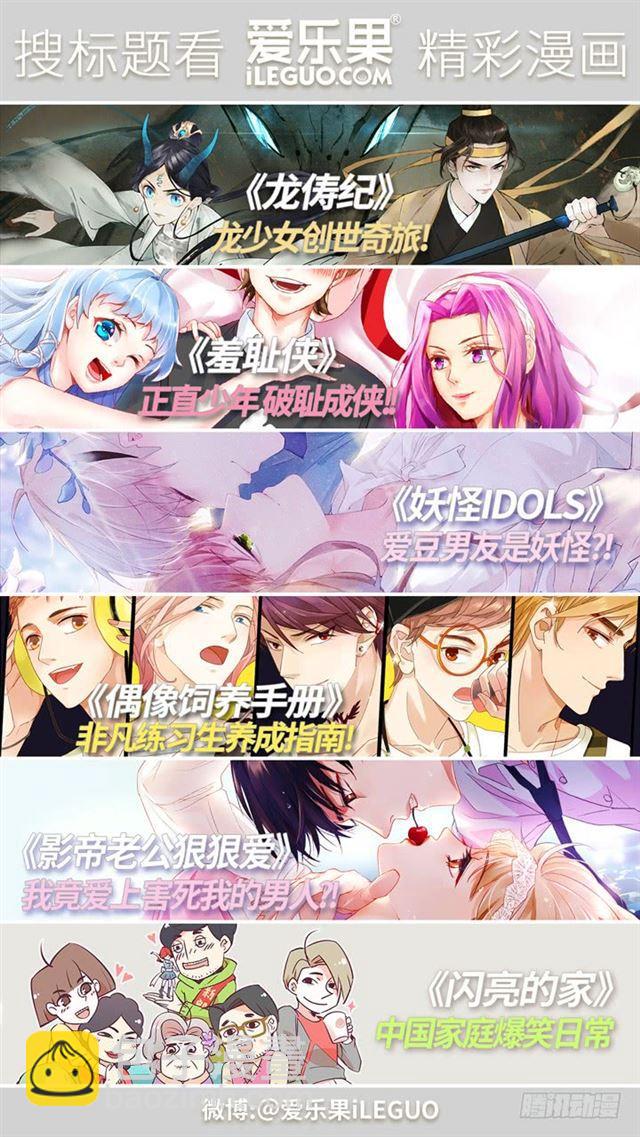 300.爱与希望29