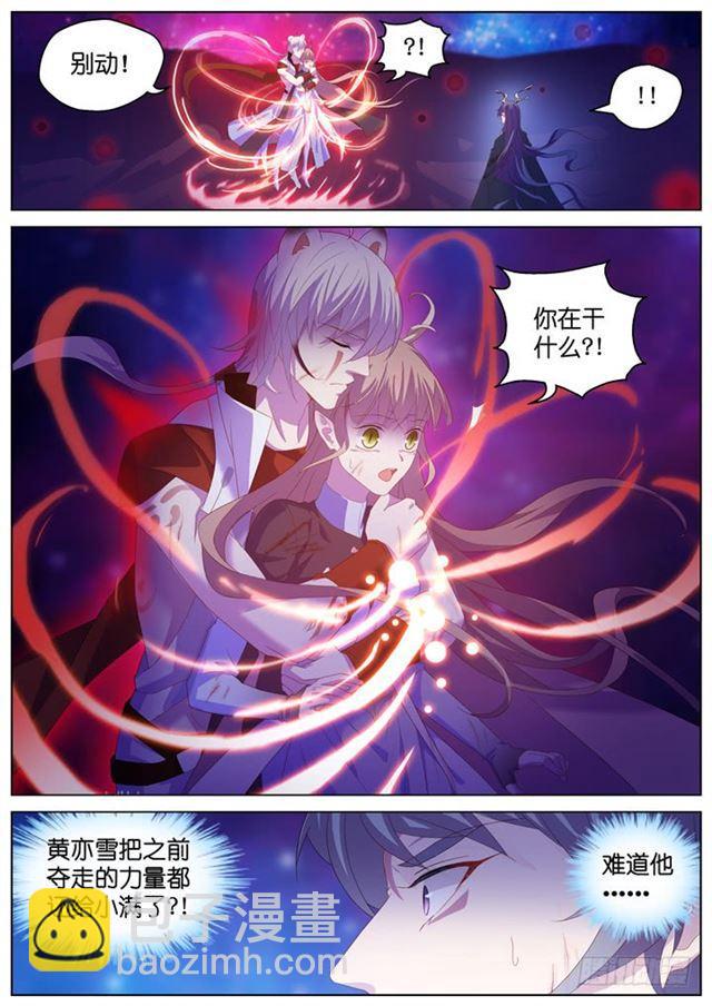 300.爱与希望4