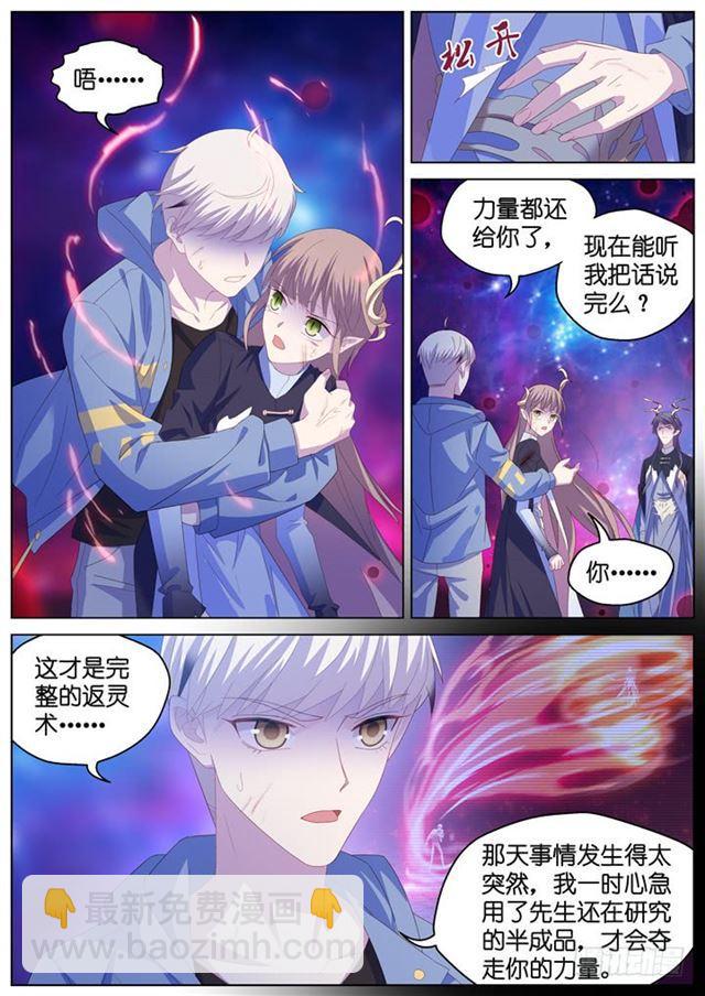 300.爱与希望5
