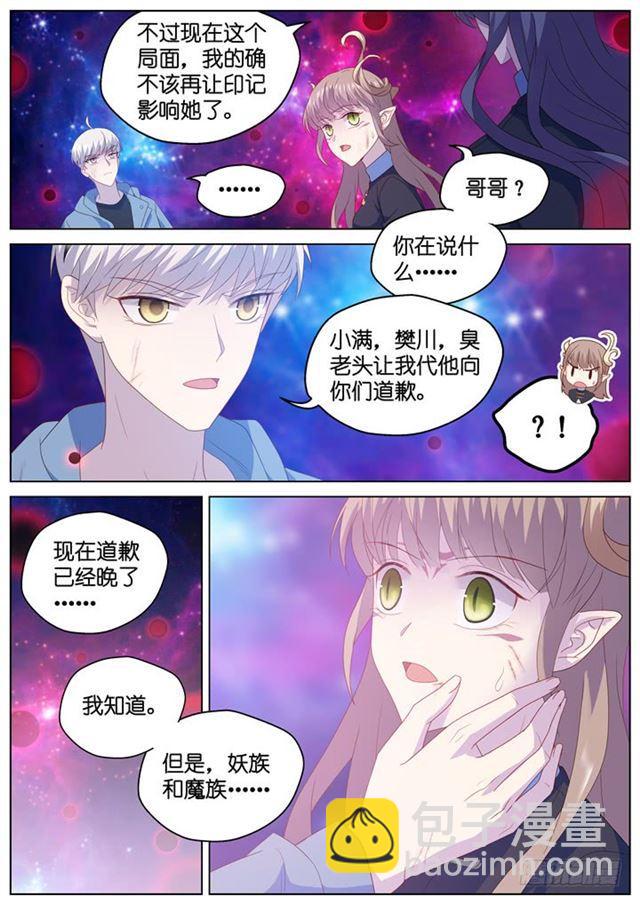 300.爱与希望8