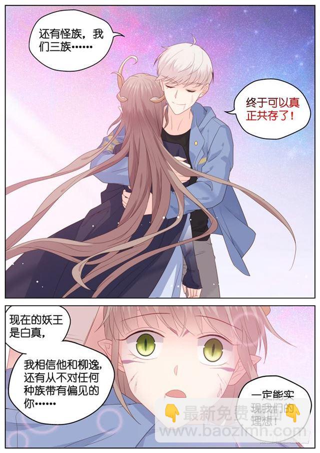 300.爱与希望9