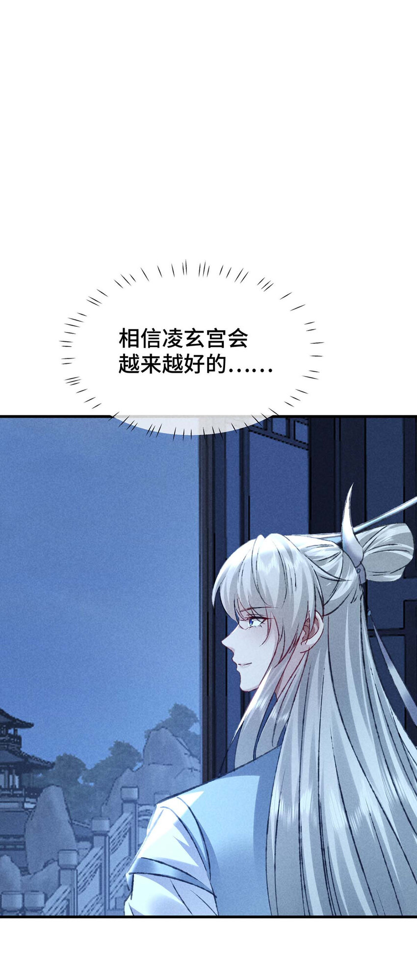 第181话 你终于是我的啦（完结）0