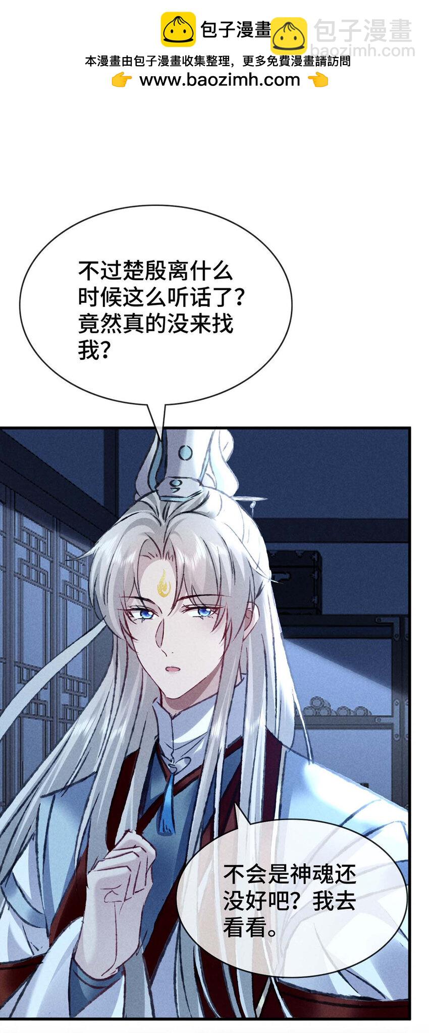 第181话 你终于是我的啦（完结）1