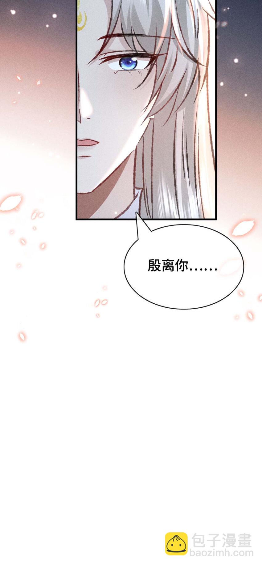 第181话 你终于是我的啦（完结）10