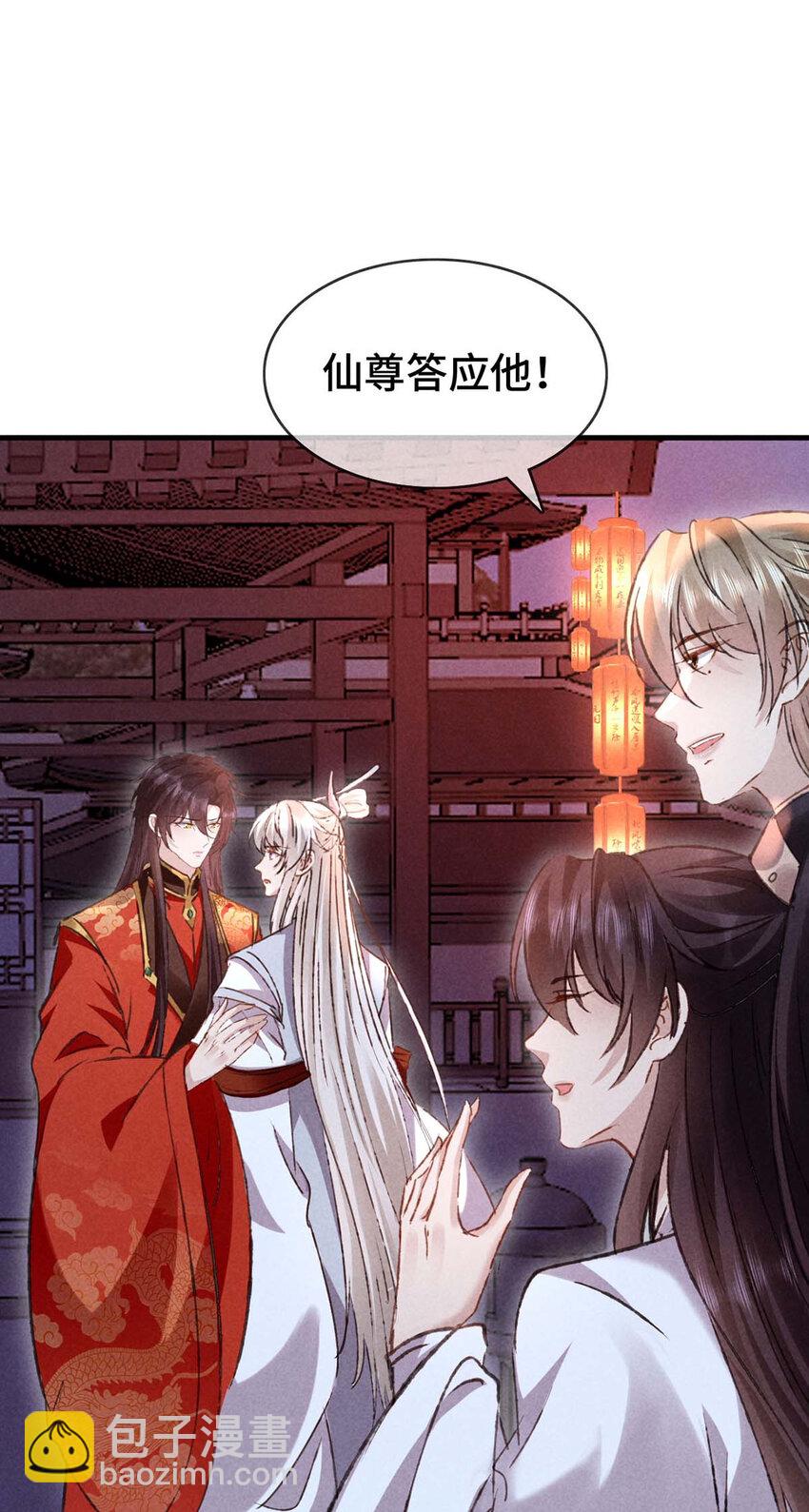 第181话 你终于是我的啦（完结）11