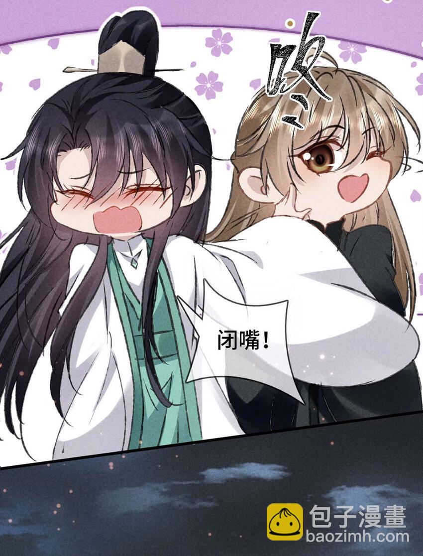 第181话 你终于是我的啦（完结）15