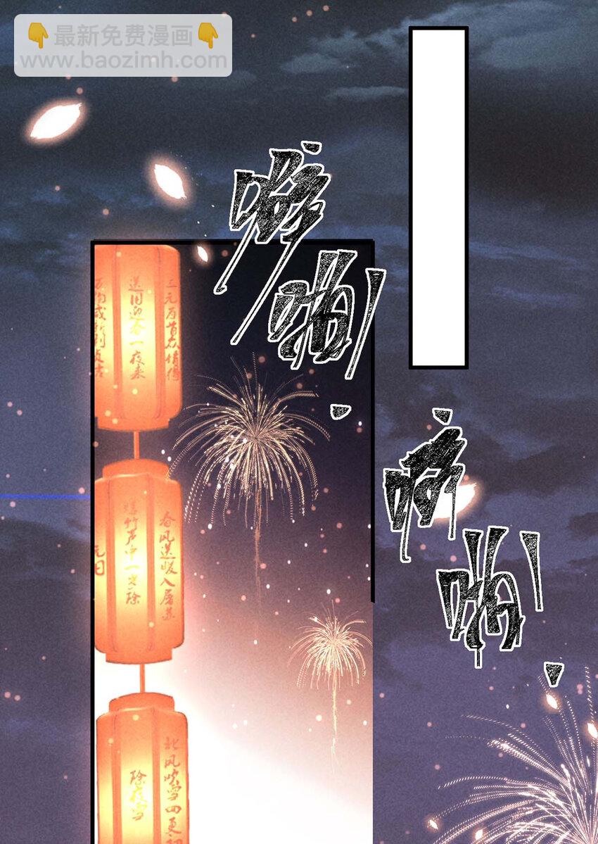 第181话 你终于是我的啦（完结）16