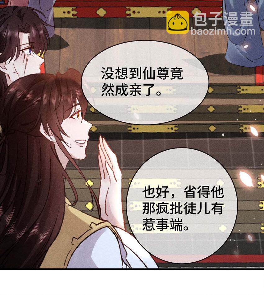 第181话 你终于是我的啦（完结）19