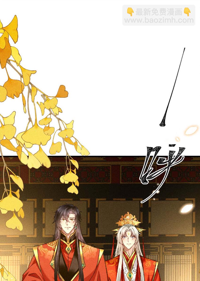第181话 你终于是我的啦（完结）23