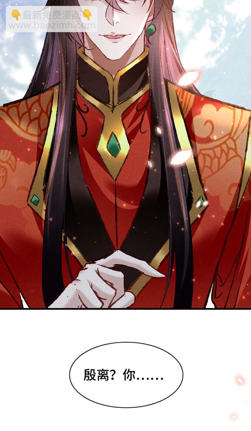第181话 你终于是我的啦（完结）6