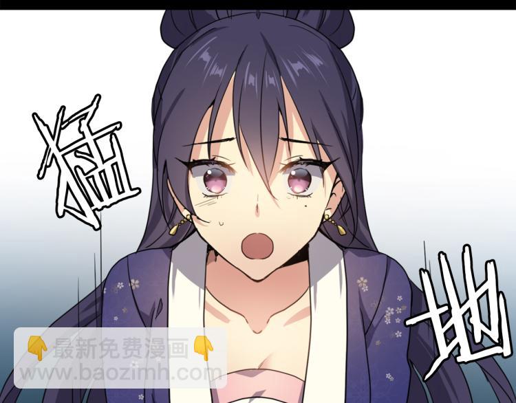 第2话 重回少女109