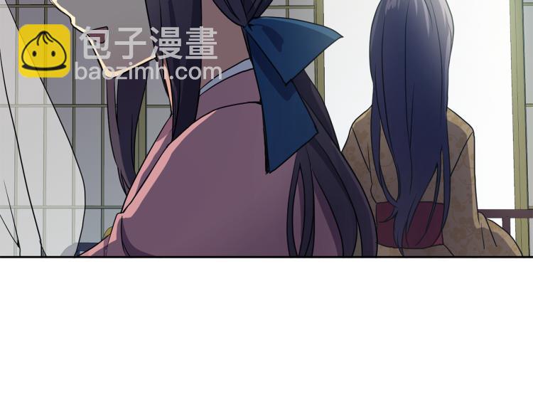 第2话 重回少女12