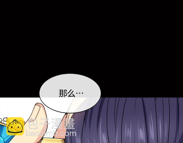 第2话 重回少女128