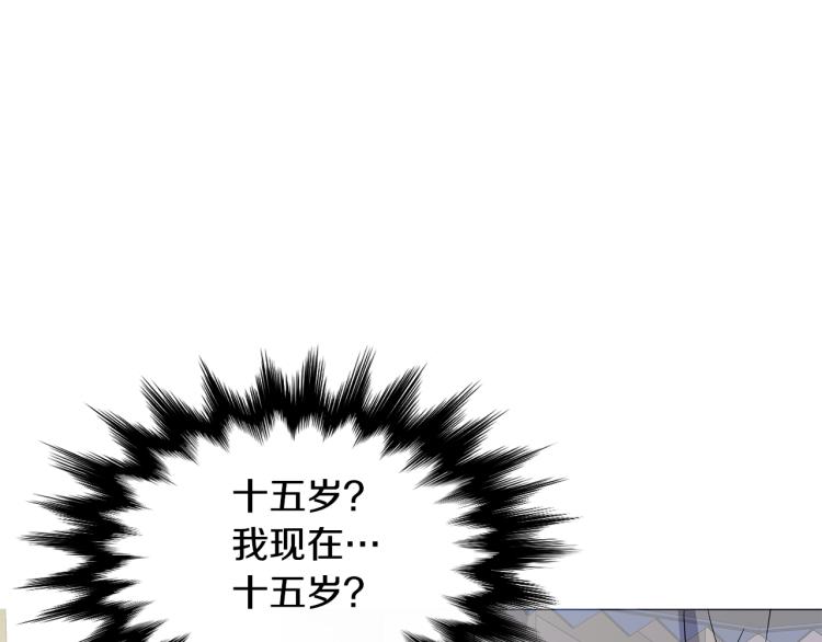 第2话 重回少女13