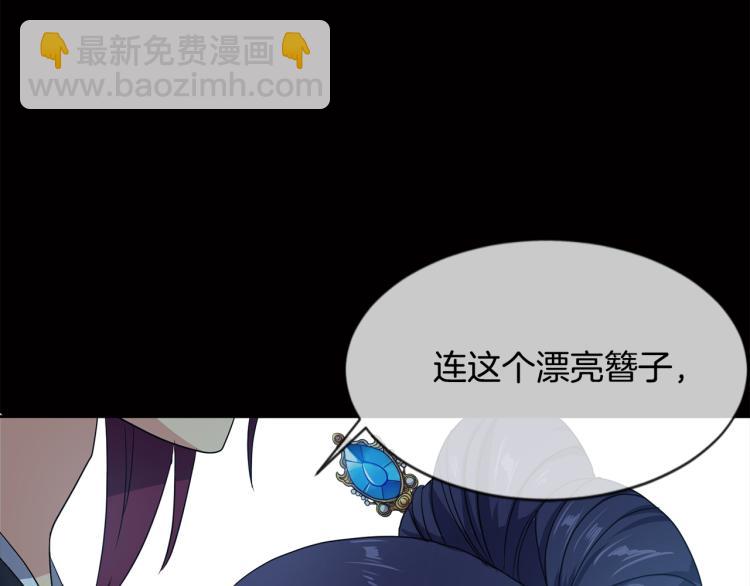 第2话 重回少女130