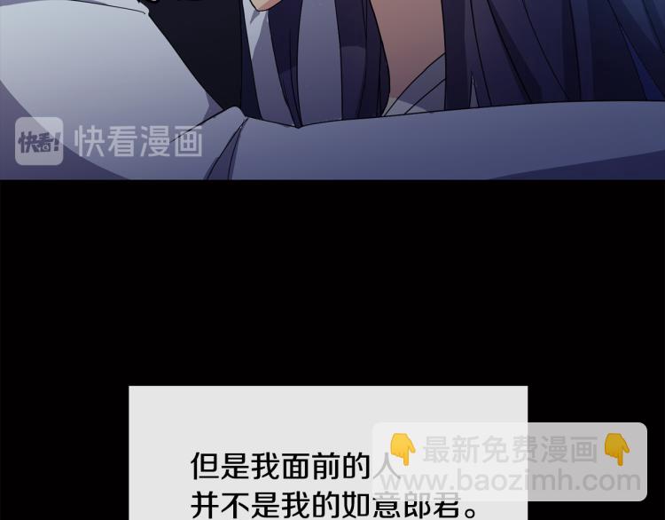 第2话 重回少女132