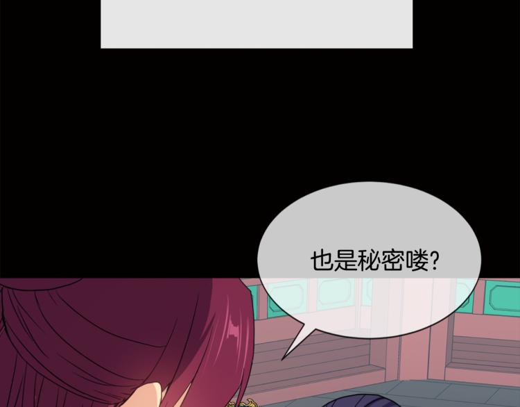 第2话 重回少女133