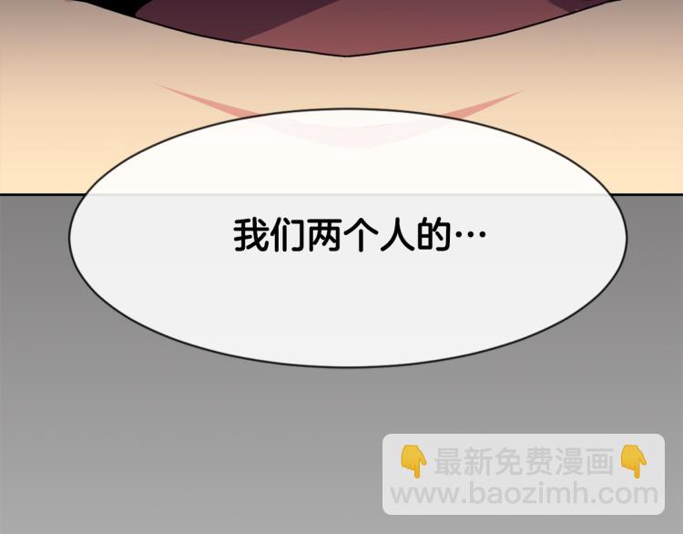 第2话 重回少女137