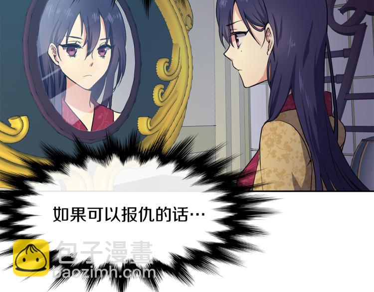 第2话 重回少女142