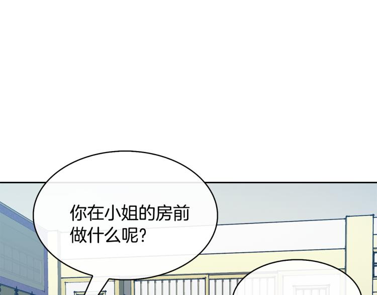 第2话 重回少女158