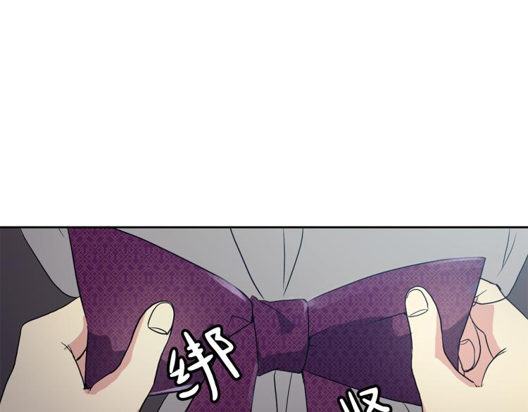 第2话 重回少女16