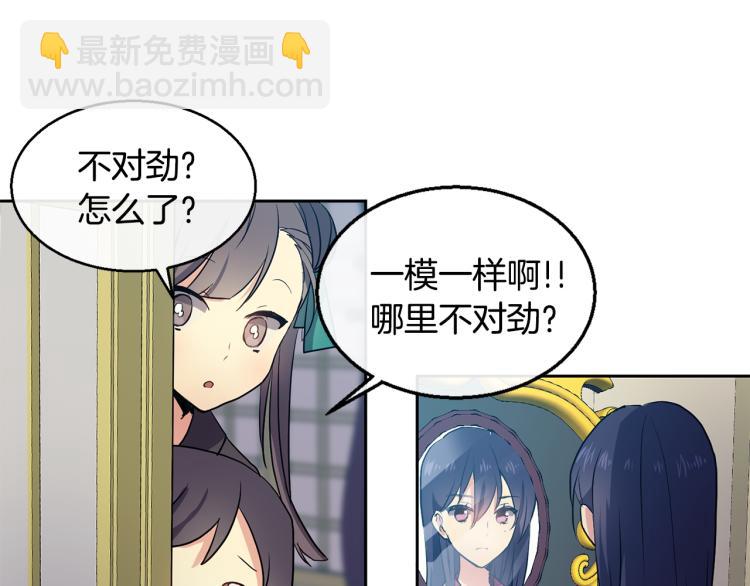 第2话 重回少女163