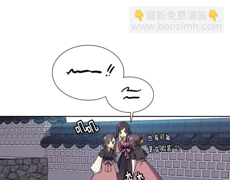 第2话 重回少女184
