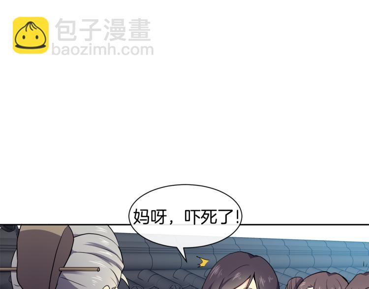 第2话 重回少女188